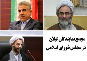 دعوت مسوولان ارشد گیلان از مردم برای شرکت در راهپیمایی روز جهانی قدس