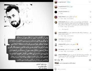 فرمانده انتظامی بندر انزلی به اتهام عدم رعایت قانون نحوه ی بکارگیری سلاح در بازداشت است…؟!