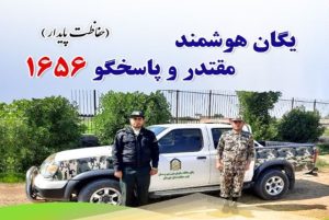 پایگاه یگان حفاظت راه و شهرسازی گیلان افتتاح شد.