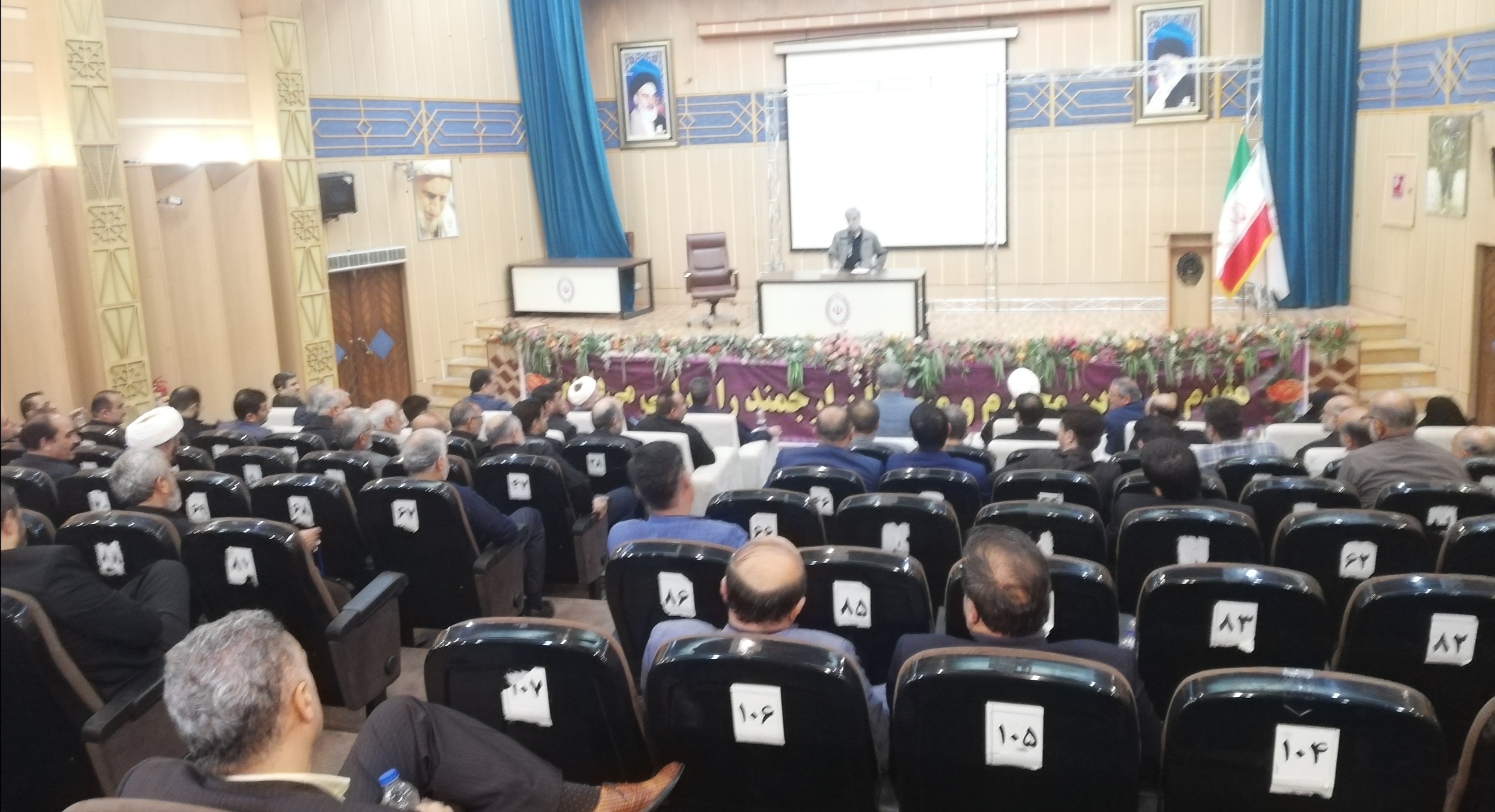 همایش آغاز بکار شورای هماهنگی جبهه ی مردمی ایران قوی استان گیلان در رشت