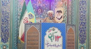 قربانپور: راهپیمایی ۱۳ آبان، تجلی روحیه ی استکبار ستیزی ملت بزرگ ایران