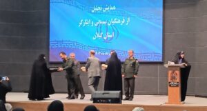 تجلیل از حدود ۴۰۰ فرهنگی بسیجی و ایثارگر گیلان در مرکز فرهنگی و موزه ی دفاع مقدس گیلان در رشت