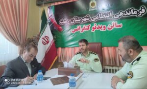 سرهنگ روشن قلب: کاهش ۲۸ درصدی سرقت و افزایش ۴۰ درصدی دستگیری های خرده فروشان مواد مخدر در پنج ماه گذشته