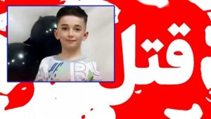 سرهنگ حدادی: قاتل پسربچه گمشده رشتی دستگیر شد.