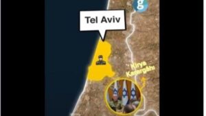 رسانه ترکیهای «بانک اهداف» اسرائیل را رو کرد…؟!