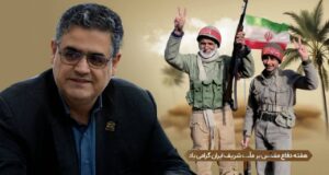 دائمی: هفته دفاع مقدس، یادآور رشادت‌ و سلحشوری مردانی بی ادعا در مقابله با متجاوزان بعثی