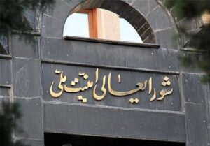 مسیر همکاری با آژانس تعلیق خواهد شد.