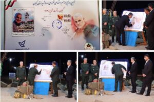 رونمایی از تمبر اختصاصی دومین کنگره ملی 8 هزار شهید استان گیلان با حضور سردار عبدالرضا آزادی رئیس سازمان حفظ آثار و نشر ارزش‌های دفاع مقدس سپاه و بسیج