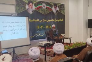 آیت الله فلاحتی: انقلاب اسلامی ثمره ی نقش آفرینی حوزه های علمیه در روند مبارزه با طاغوت و استبداد بود.