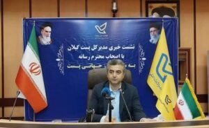هوشنگی: بیش از ۴.۵ میلیون مرسوله پستی در نیمه ی نخست امسال در گیلان جابجا شد ؛ ۲ میلیون و ۴۲۸ هزار مرسوله وارد گیلان شده و ۲ میلیون و ۹۷ هزار مرسوله هم از استان صادر شده است.