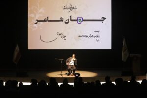 جشنواره ای سه روزه با میزبانی دانشگاه آزاد اسلامی رشت و حمایت همه جانبه ی منطقه آزاد انزلی ؛ برتری ۱۳ اثر از مجموع هزار و ۷۰ شعر و داستان ارسالی به دبیرخانه ی جشنواره