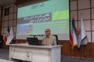 آغاز بکار کارگاه اصلاح سبک زندگی به منظور پیشگیری از بحران سالمندی در گیلان