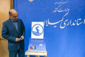 حق شناس: گسترش مبادلات همه جانبه، مهم ترین اهداف اجلاس استانداران حاشیه دریای کاسپین در گیلان