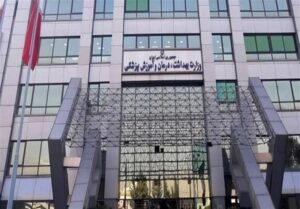 مراکز شبانه روزی بهداشت به فعالیت خود ادامه خواهند داد ؛ مجروحین جنگ مثل قبل رایگان درمان خواهند شد.