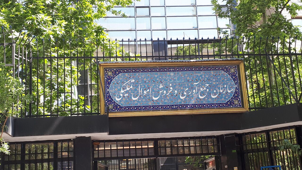 تعیین تکلیف هشت پرونده مرتبط با املاک دولتی در گیلان