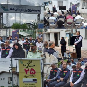 امور توزیع برق شهرستان خمام میزبان پایش و کنترل دقیق مشترکین