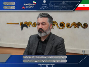 لقمانی  : گیلان حائز رتبه نخست کشور در اجرای تکالیف ماده ۸ قانون الزام به ثبت رسمی معاملات اموال غیرمنقول