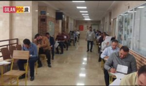 برگزاری آزمون ارتقای شغلی کارکنان شرکت توزیع نیروی برق گیلان در رشت