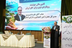 نوروزی : تأمین مالی نوین ،نقش مؤثری در حمایت از فعالان اقتصادی، تولیدکنندگان و پیمانکاران پروژه‌های عمرانی است