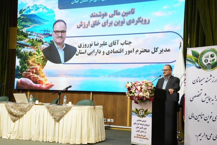 نوروزی : تأمین مالی نوین ،نقش مؤثری در حمایت از فعالان اقتصادی، تولیدکنندگان و پیمانکاران پروژه‌های عمرانی است